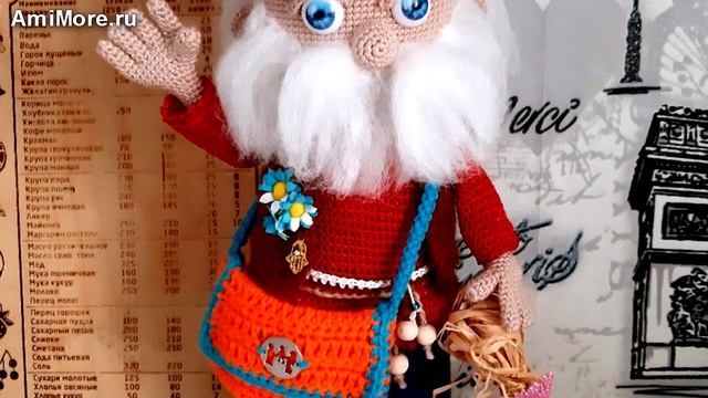 Амигуруми: схема Домовёнок Харитон. Игрушки вязаные крючком - Free crochet patterns. смотреть онлайн