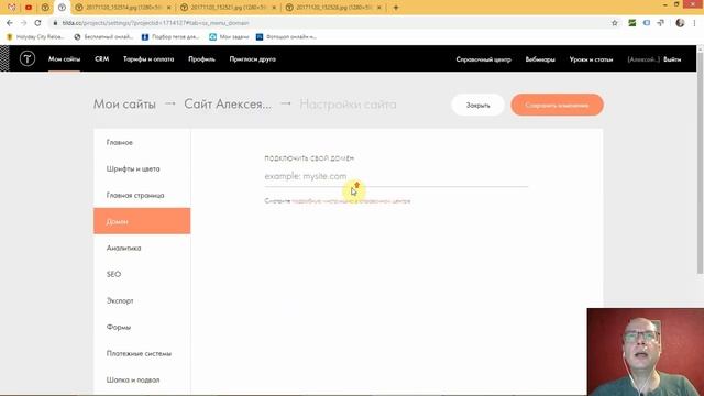 Что делать, если сайт не работает (не открывается)? | Тильда Бесплатный Конструктор Создания Сайтов смотреть онлайн