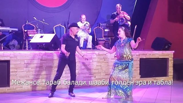 Интенсив восточных танцев в Москве 21-22 октября / межансе, тараб, шааби, балади, голден эра, табла смотреть онлайн