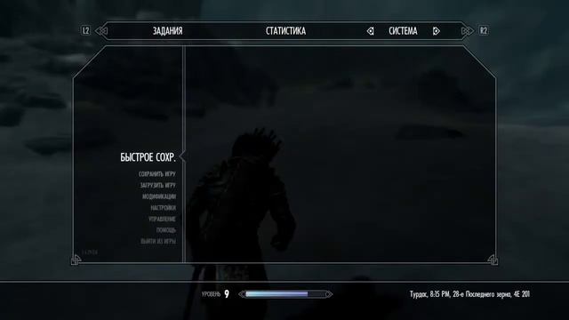 Прохождение Skyrim.Часть-12