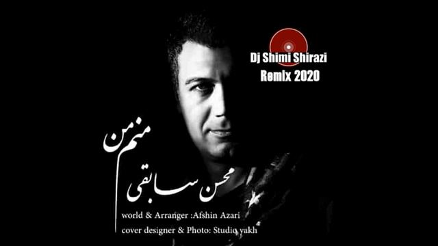 Manam Man - Remix Dj Shimi Shirazi 2020