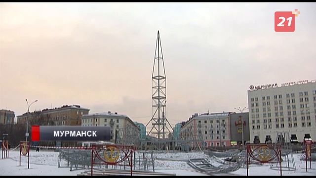 В центре Мурманска начали устанавливать главную городскую елку смотреть онлайн