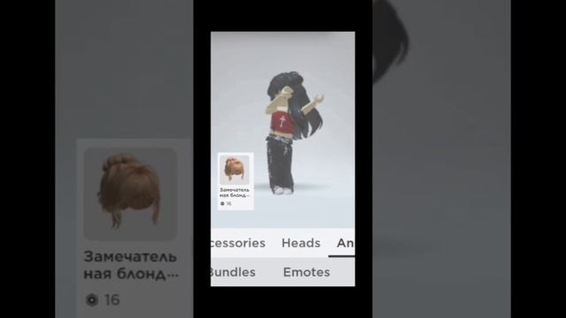 скин за 30 робуксов ?#roblox#подпишитесь ??? смотреть онлайн