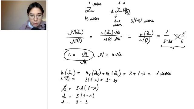 Учимся решать расчетные задачи по химии. День 4 | ЕГЭ по химии смотреть онлайн
