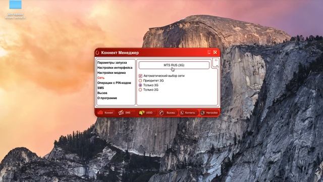 Что делать если не работает или глючит USB МТС модем смотреть онлайн