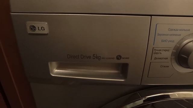 Скрип стиральной машины LG смотреть онлайн
