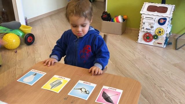 Карточки Домана. Раннее развитие. Вове 2 года смотреть онлайн