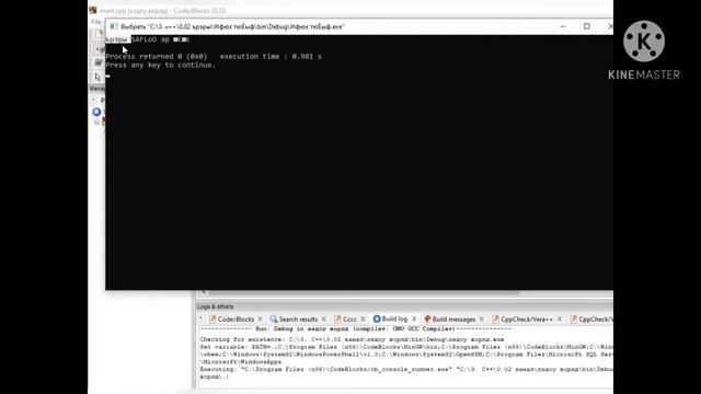 Первая программа на c++. Code blocks скачивание, и проблемы. Подробный разбор кода. смотреть онлайн