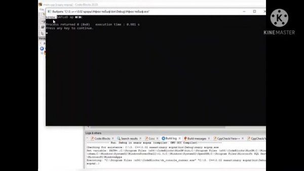 Первая программа на c++. Code blocks скачивание, и проблемы. Подробный разбор кода.