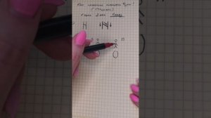 Как рисовать Руны? Хагалаз