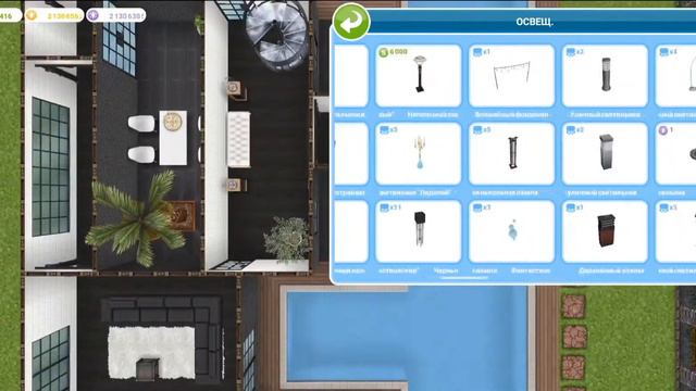 СТРОИМ ДОМ В The Sims Freeplay / Building A House In The Sims Freeplay смотреть онлайн