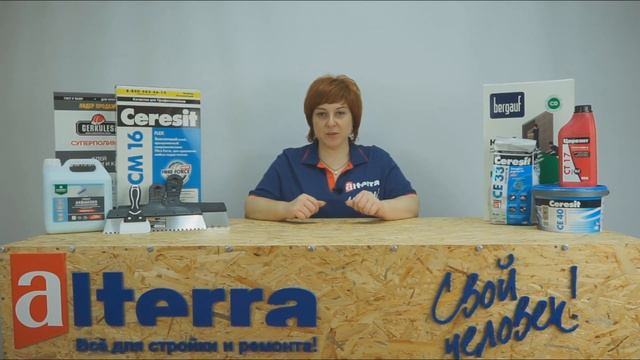 Клей смотреть онлайн