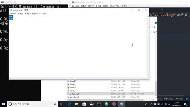 #39　【Python】ファイルにデータを書き込む方法 смотреть онлайн