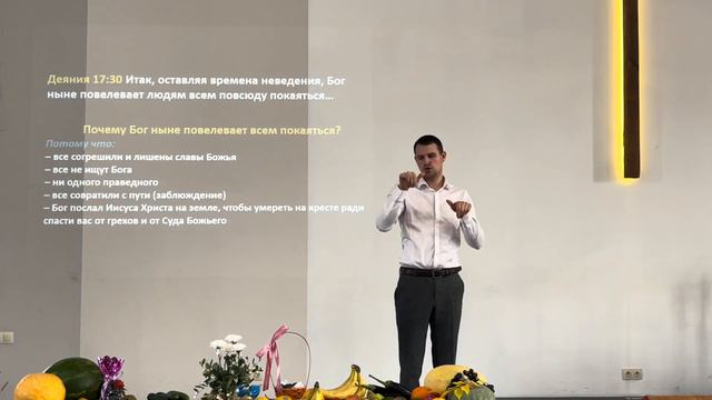 Тема о Жатве: Чем отличается неверующим от верующих? (01.10.2023) смотреть онлайн