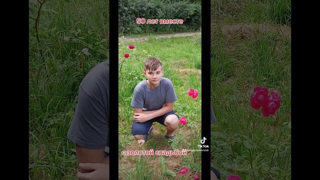 50 лет вместе - с золотой свадьбой!!! смотреть онлайн