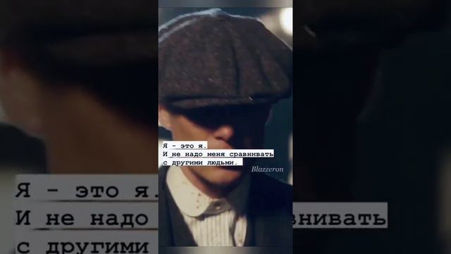Грусние цитати Томаса Шелби смотреть онлайн