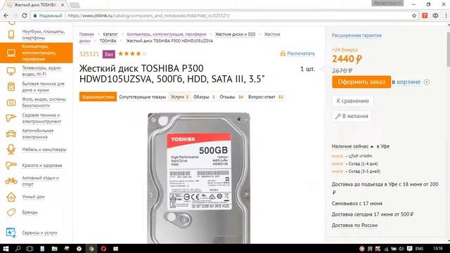 Сборка бюджетного игрового ПК за 23.410 рублей смотреть онлайн