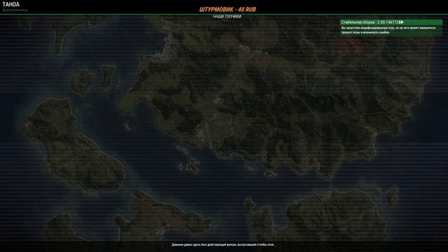 ★Arma 3 ★ OLD MAN ★ ПЕРЕПРОХОД (акваланг, шихадомобиль и т.д.) ★ СТАРИК➤#10 смотреть онлайн