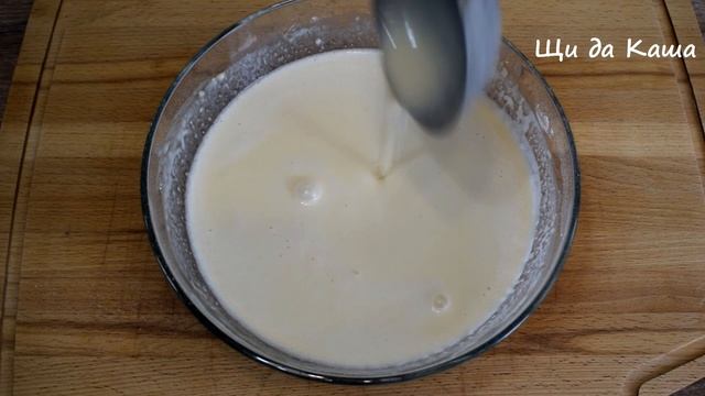 Блины которые получаются с первого раза!