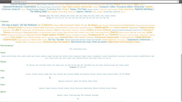 Откуда Качать Игры Фильмы и Т.д смотреть онлайн