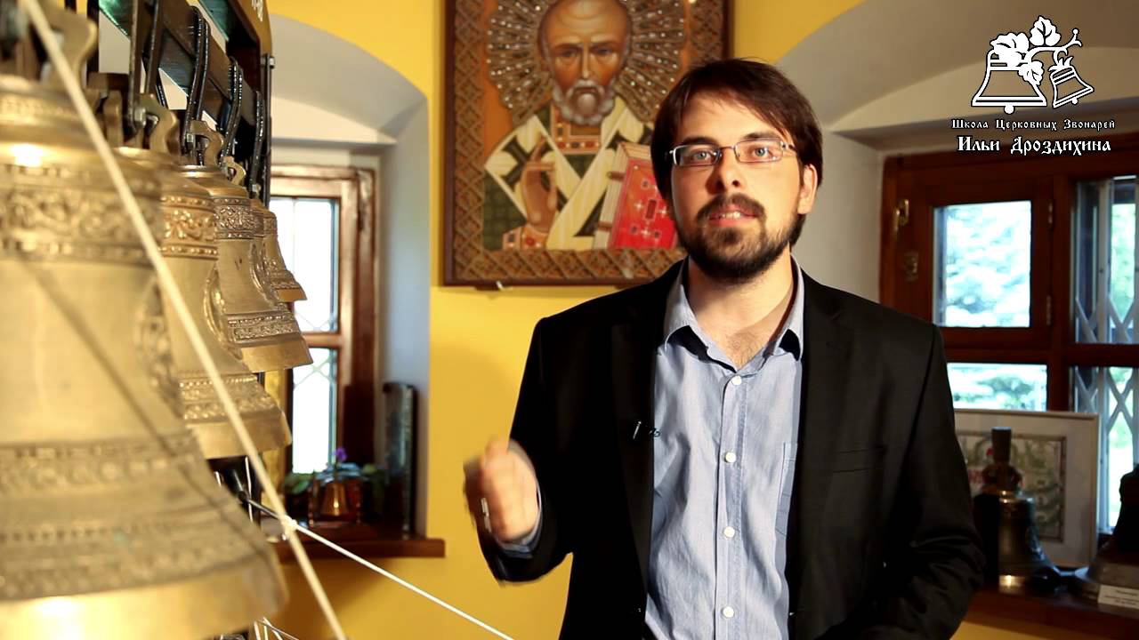 013 Урок 4 Зазвонные колокола Управление смотреть онлайн