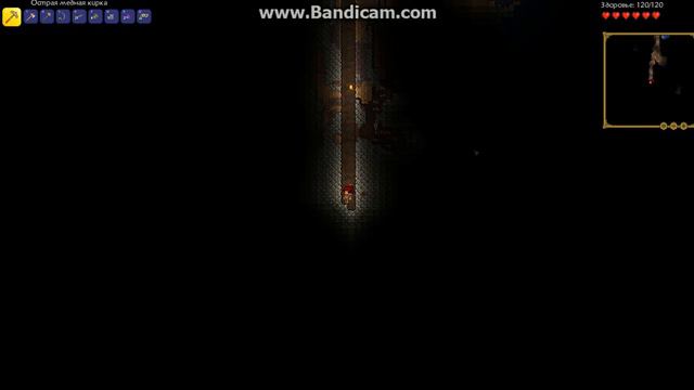 Terraria 1.2.3.1./Часть 4/ Еще копаем. смотреть онлайн