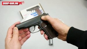 Пневматический пистолет Макарова МР 654К 32 (ПМ)( Видео - Обзор )