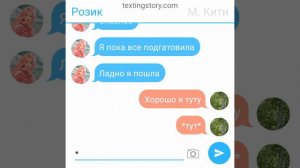 Типо сериал ,, я люблю тебя?,, первая серия первого сезона (событие после пилота)