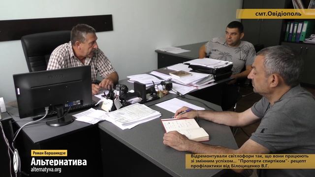 «СПИРТИКОМ ПРОТЕРЕТЬ». ЧТО СО СВЕТОФОРОМ В ЦЕНТРЕ ОВИДИОПОЛЯ? смотреть онлайн