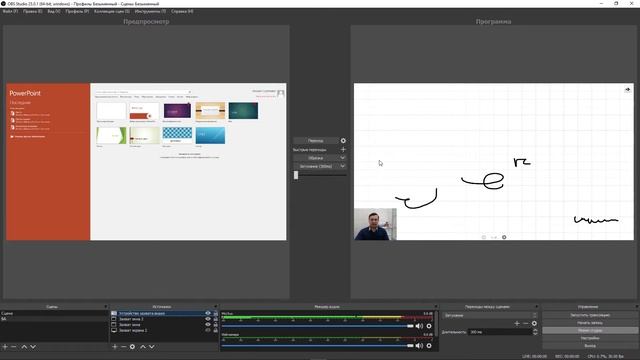 Курс по YouTube+OBS 4 смотреть онлайн