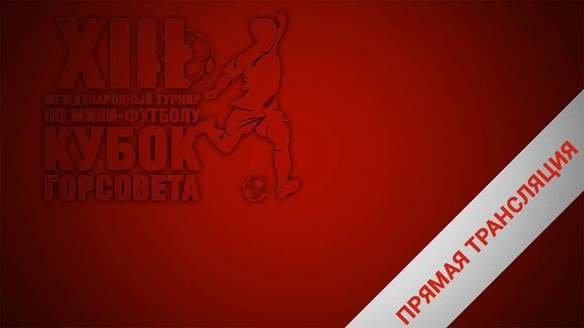 Гранд-Байкал - Авангар - 103 БТРЗ смотреть онлайн
