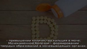 Аквадетрим: польза или вред для новорожденных? Изучение инструкции по применению