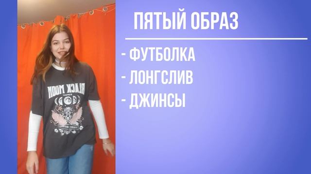 ОДЕЖДА и то как она на тебя влияет смотреть онлайн