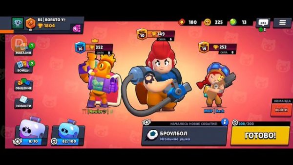 Magic Brawl🥳 ОБНОВА