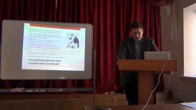 "Субнорма и патология в истории российской науки о детя" Энди Байфорд смотреть онлайн