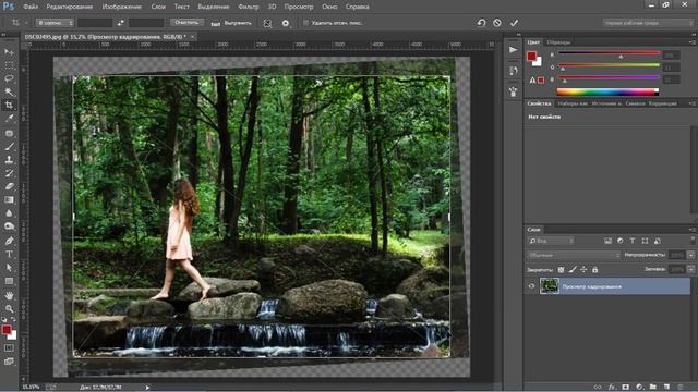 Урок 4 - Кадрирование, линейка. Полный курс Adobe Photoshop с нуля | Graphic Hack смотреть онлайн