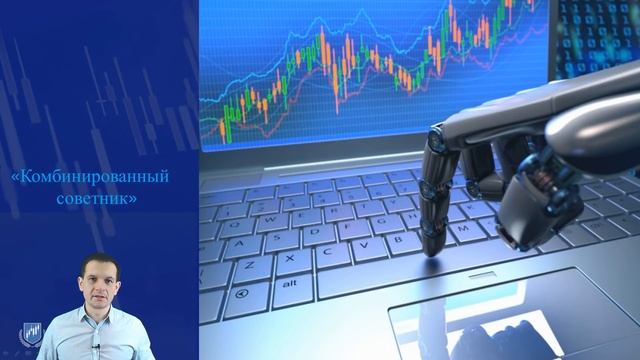Советники для малых депозитов. Что такое? Как выбрать? Зачем их использовать? смотреть онлайн