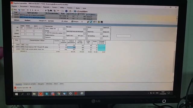 Реализация товара на складе смотреть онлайн