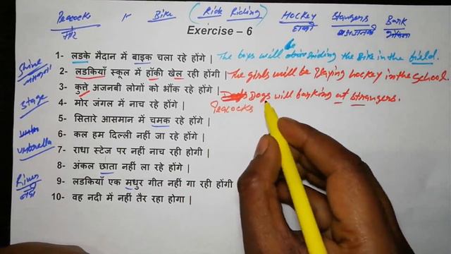 Test Paper 2 for Present Continuous, Past Continuous and Future Continuous (Grammar Class - 9) смотреть онлайн