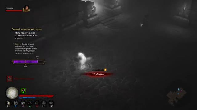 Diablo III: Reaper of Souls – комбо смотреть онлайн