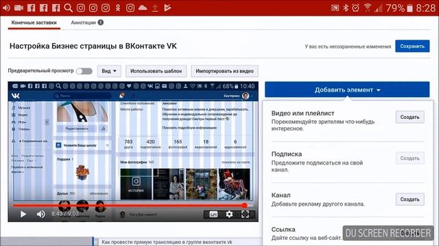 Как увеличить число просмотров и количество подписчиков на ютуб YouTube канале смотреть онлайн
