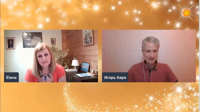 Обида-механизм Кармы.. Как убрать Родовую Программу Обиды? Игорь Кара. смотреть онлайн