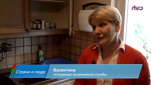 Пример ухода за пожилыми людьми в Германии. смотреть онлайн