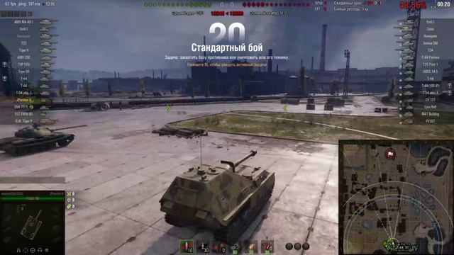 ПТ ...шчки... T28 prot, charioteer, 60 G FT, Jagdpanther II смотреть онлайн