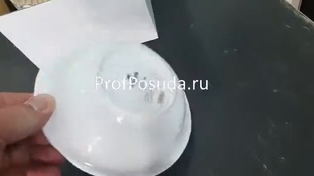 Салатник Увертюра Tognana Ouvertur арт 5184 смотреть онлайн