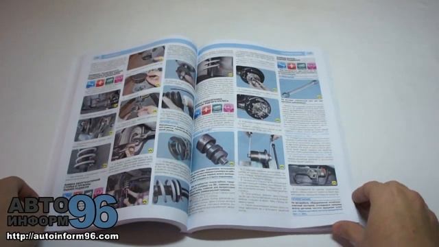 Тачки и Путешествия