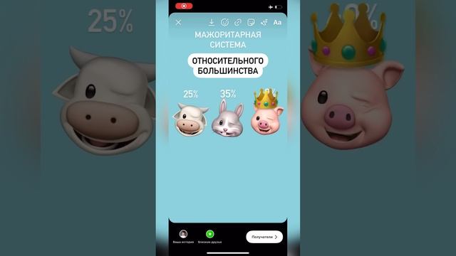 Мажоритарная избирательная система на ЕГЭ #обществознание #обществознаниеегэ #егэобществознание смотреть онлайн