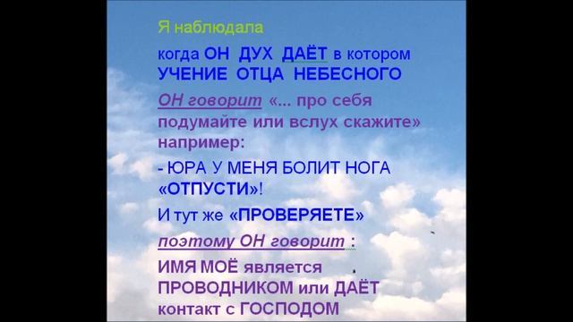 Иисус говорил Да ПРОСЛАВИТСЯ ОТЕЦ в СЫНЕ Евангелие от Иоанна Глава 14 13 смотреть онлайн