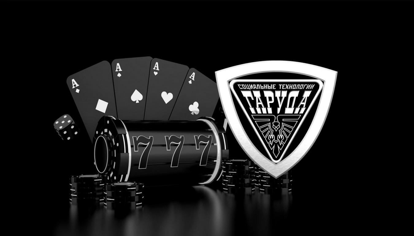 ДЖЕКПОТ ? смотреть онлайн