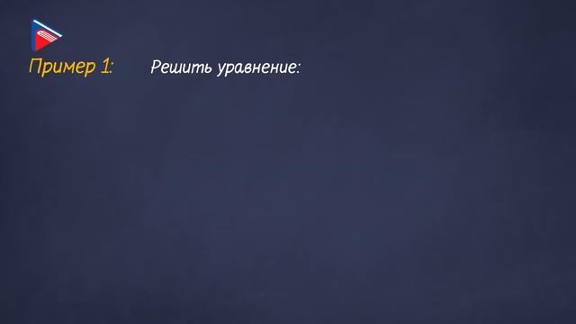 10 класс - Алгебра - Арксинус. Решение уравнения sin t = a смотреть онлайн
